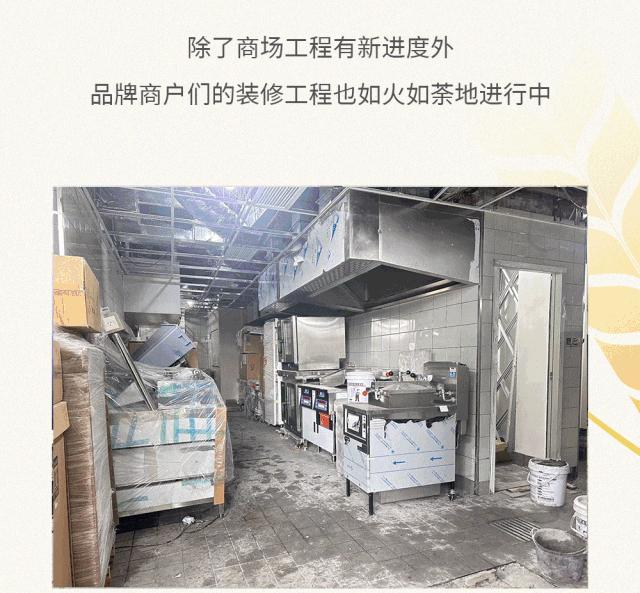 珠海华发商都现在营业了吗,珠海华发商都开了吗