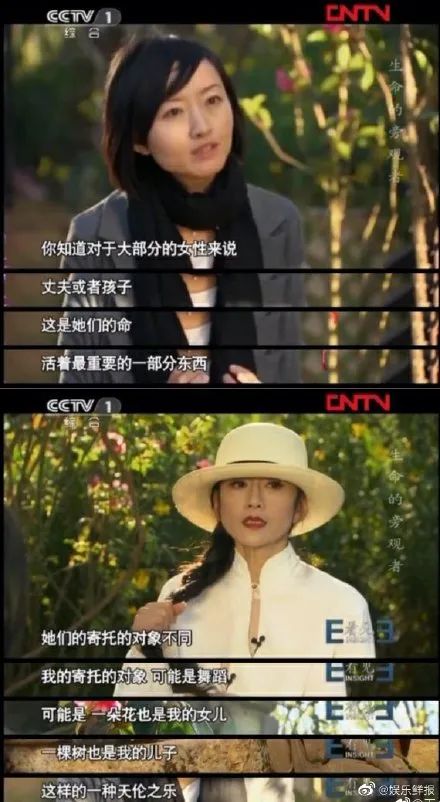 杨丽萍年轻时照片被曝出,61岁杨丽萍真实照片