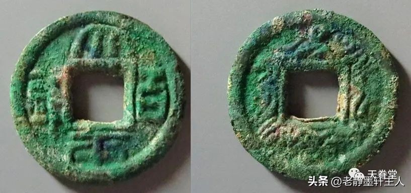 最近古钱币拍卖成交价信息,古钱币动态最新成交价