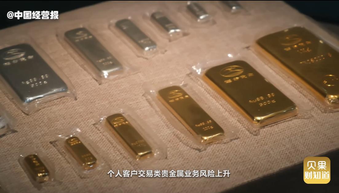 国际金价波动银行暂停贵金属交易,金价持续下跌投资与消费迎小热潮