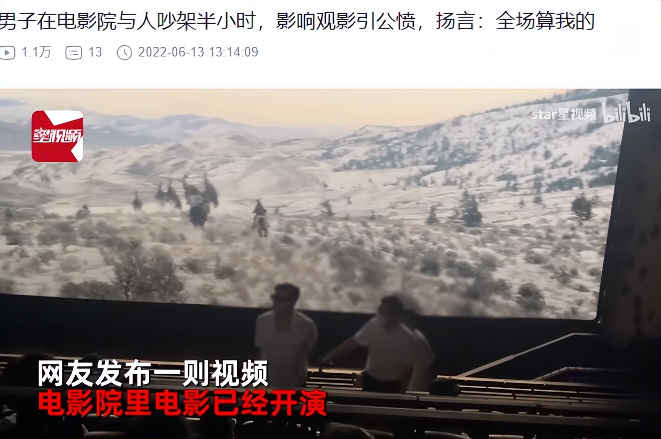 连沈腾都救不了他！冲上热搜惹怒全网，竟还敢说“全场算我的”