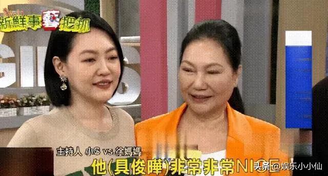 具俊晔在母婴店狂购纸尿裤,具俊晔辟谣大s生双胞胎