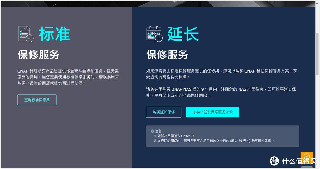 QTS5.1.0升级带来什么变化？—基于威联通TS-464C的新系统初体验