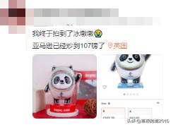 亚马逊新品初期转化率低有救吗,卖家注意亚马逊自配