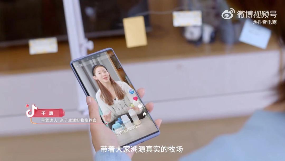 母婴电商新红利模式,母婴产品直播电商