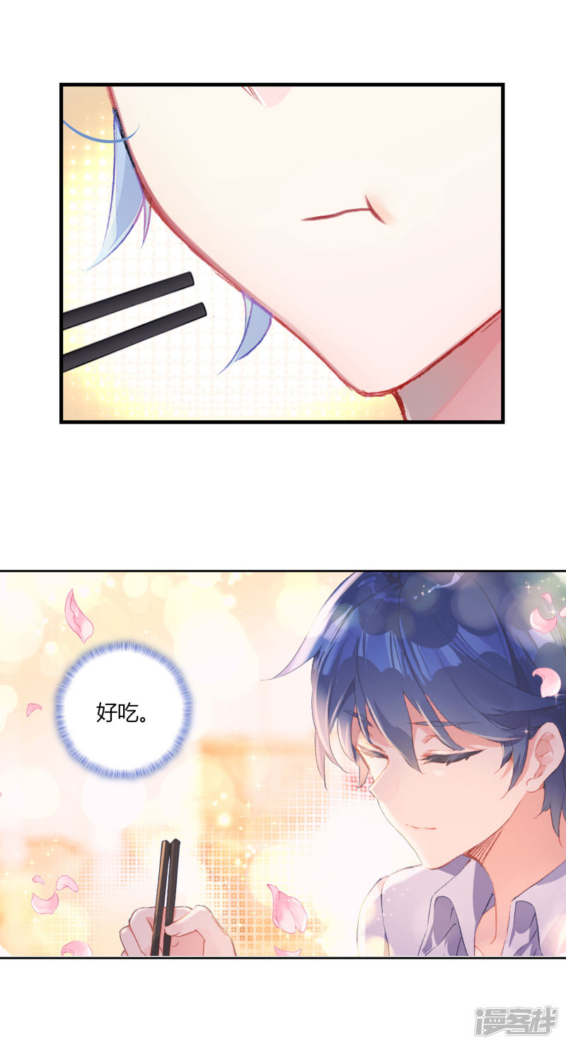 【斗罗大陆2·绝世唐门】漫画第406话~第408话来吧，诀别