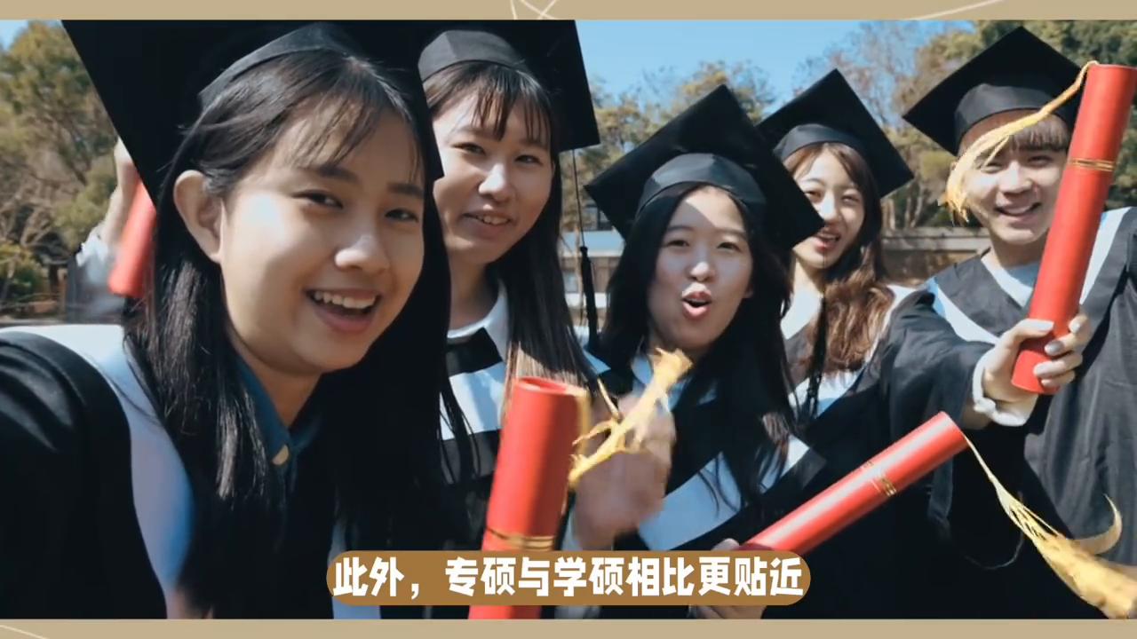 2022上海外国语大学金融专硕考研招生情况及备考经验指导#