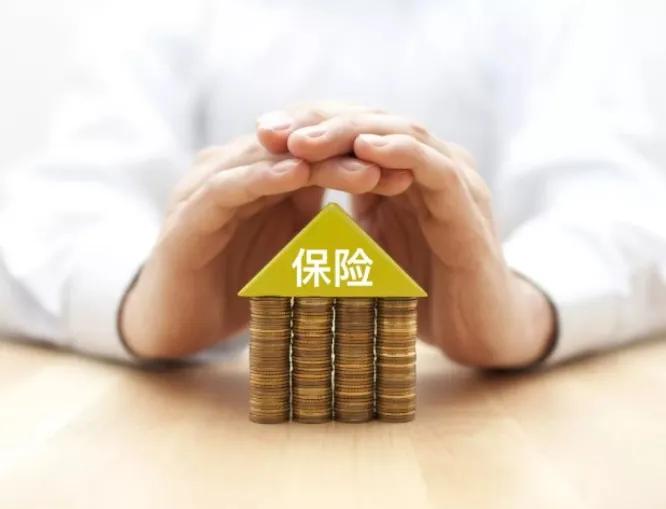 万能型保险会血本无归吗,万能型保险安全不