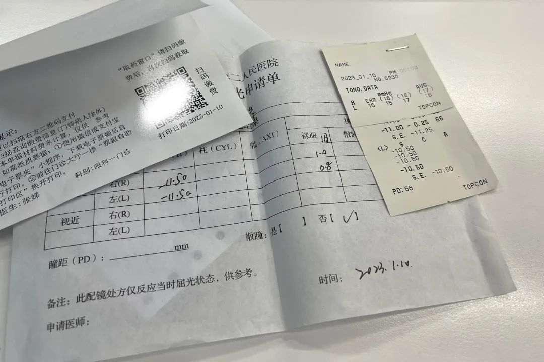 荷花池眼镜批发哪家靠谱,荷花池眼镜哪有卖