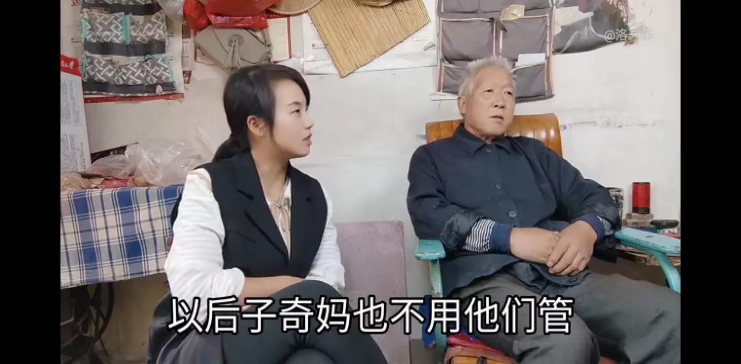 朵爸一计定天下，一朵不让准婆婆去县城住，答应养老子奇妈