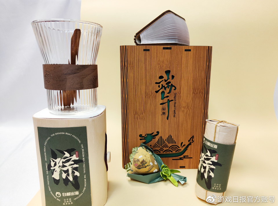 游戏行业端午礼品推荐,游戏端午礼盒