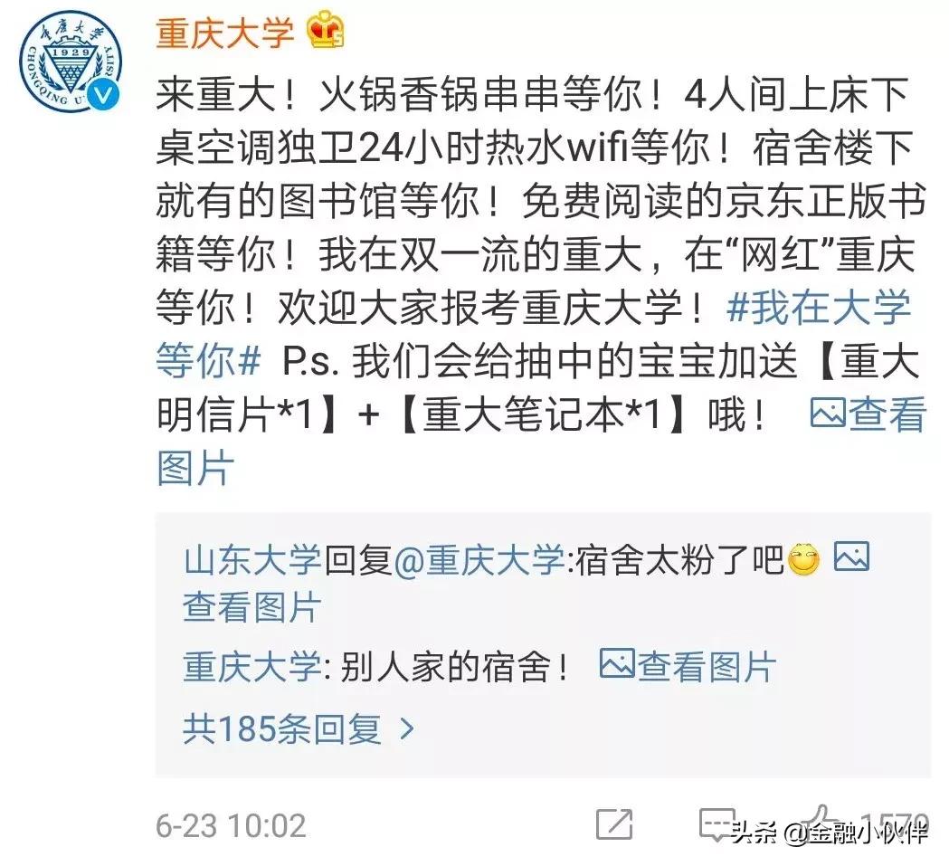 该上清华还是北大,上清华轻松还是上北大轻松