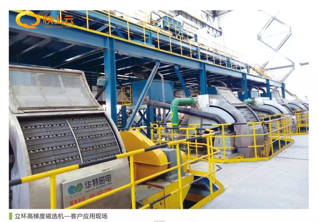 磁实与瓷实,磁实