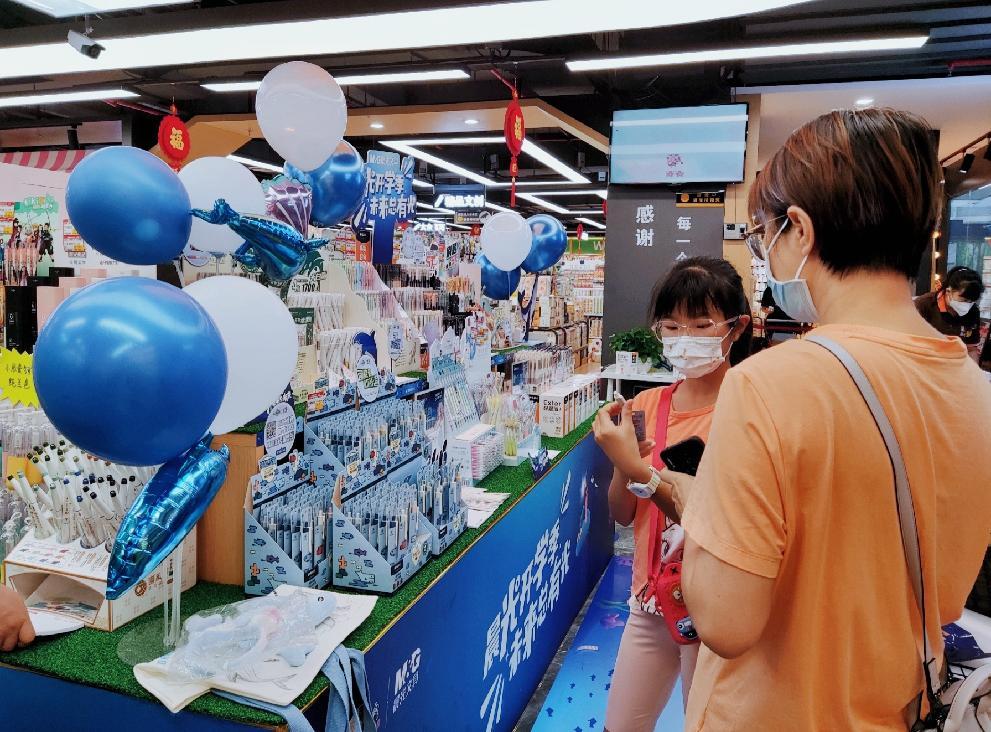 晨光文具加盟店10大品牌,加盟晨光文具店有哪些福利政策