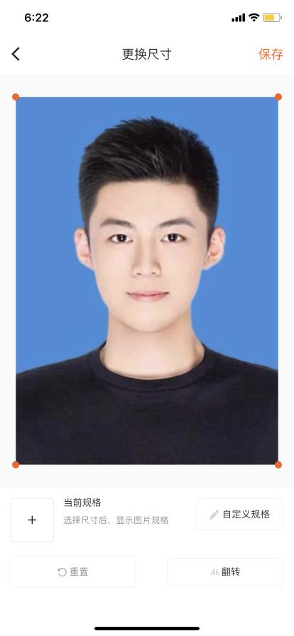 手机怎么改证件照尺寸大小,证件照手机上如何改尺寸大小