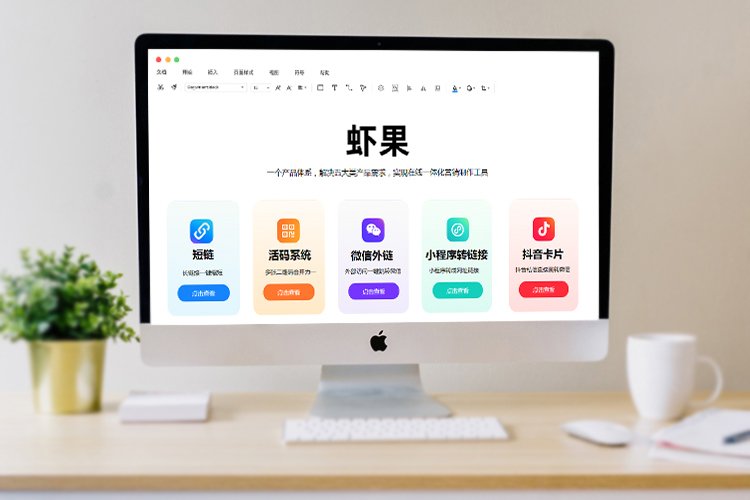 怎么引流人脉到qq群,怎样制作二维码qq微信都能扫的