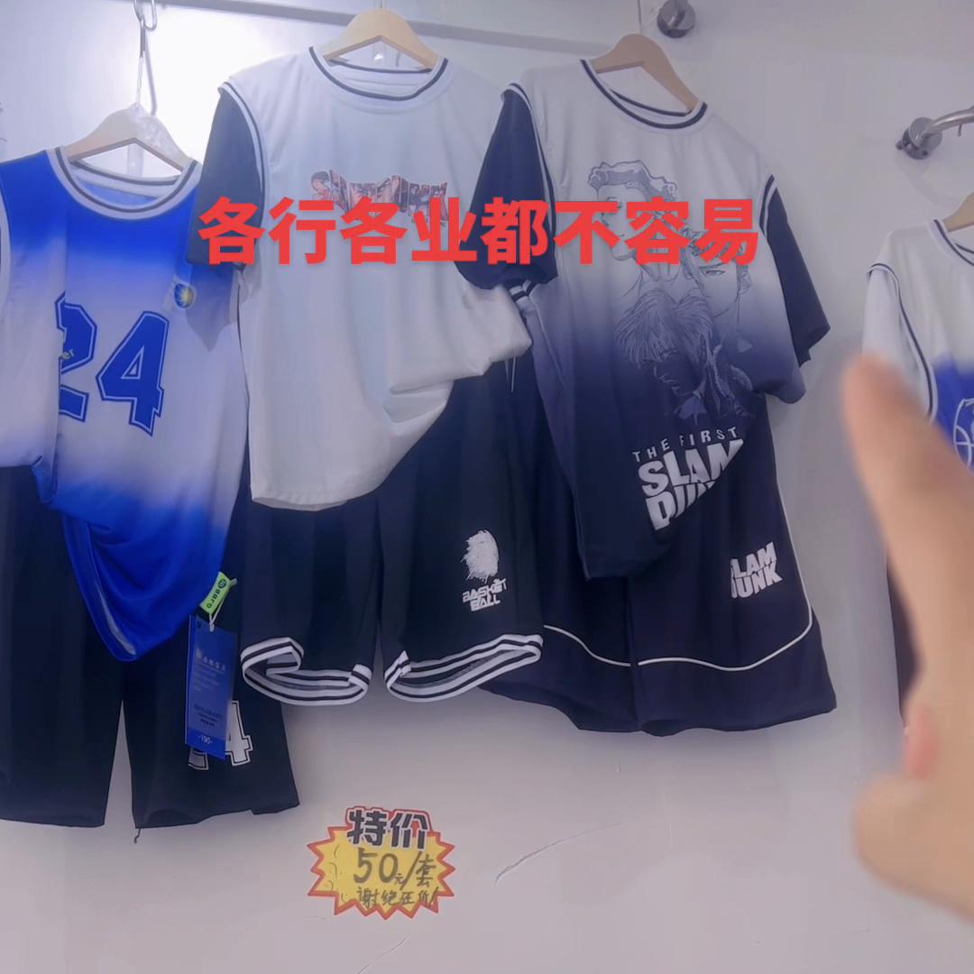 水池铺乡童装店,水池铺童装童鞋店