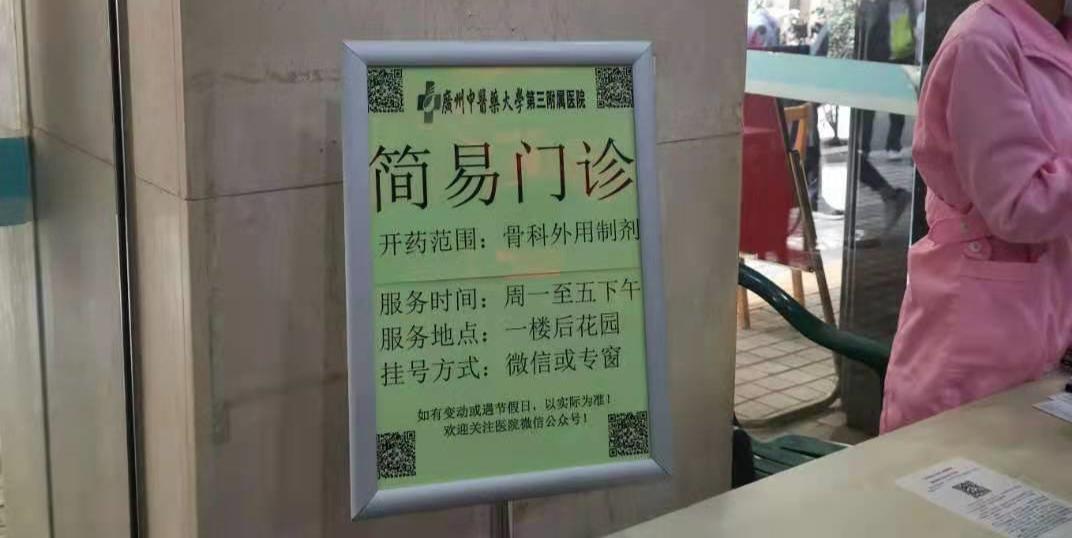 温通膏哪里有卖的,温通膏网上买好吗