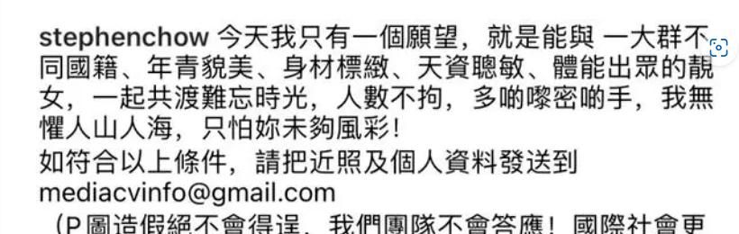 周星驰宣布要拍少林女足,外国人看待周星驰要拍少林女足