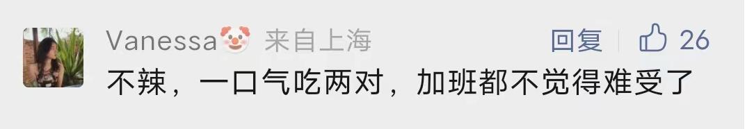 整个中国吃辣最厉害的人,人类一败涂地麦当劳