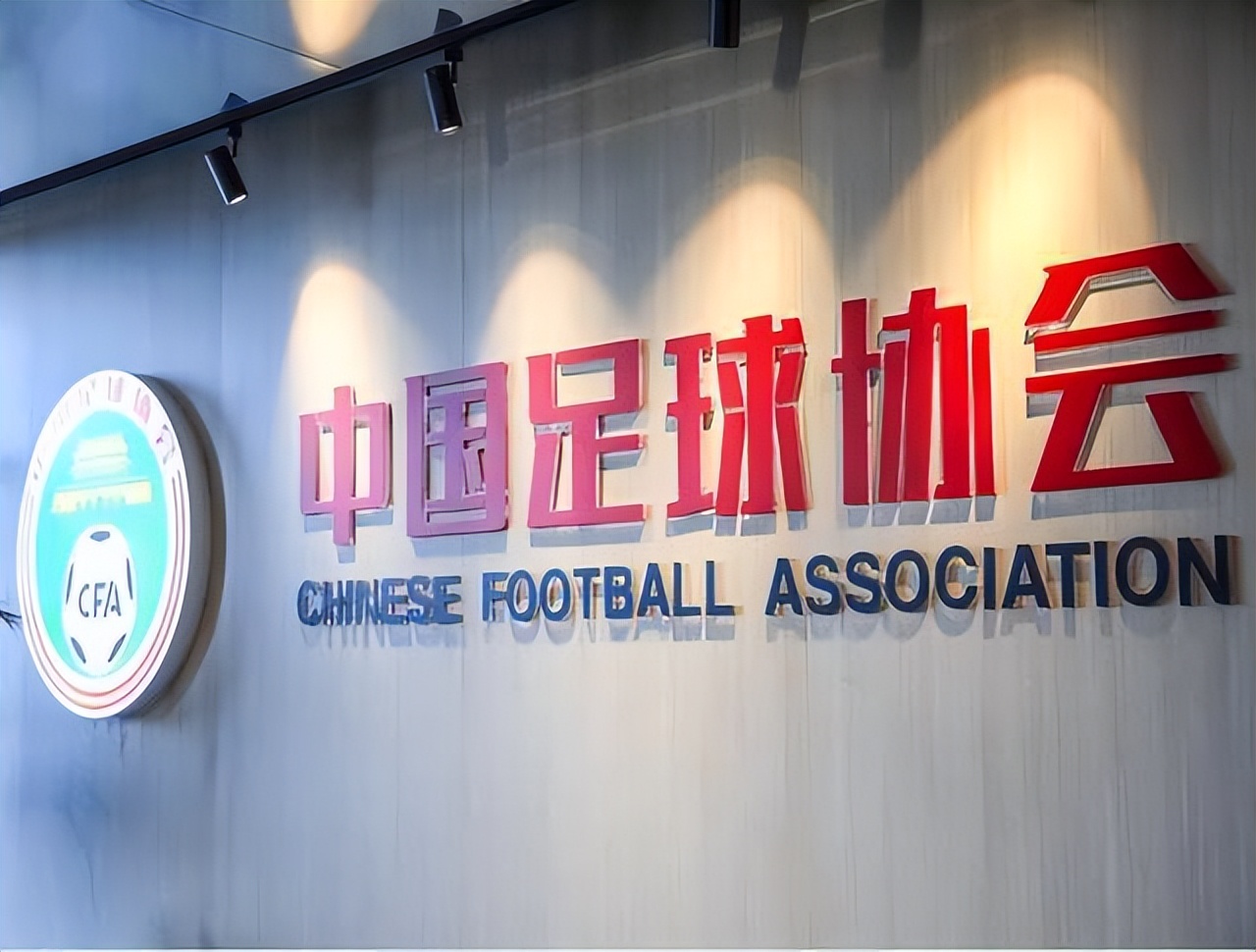 录音曝光！足协官员酒后威胁同事黑话连篇，只因后者举牌弹劾领导