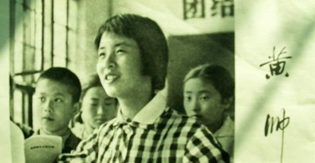 反潮流英雄黄帅现在如何,反潮流小将黄帅现状