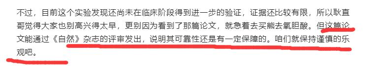 “*胆熊**”概念霸屏家庭医生迎重磅利好