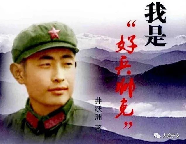 鲁一夫｜（悼念）帅克之死