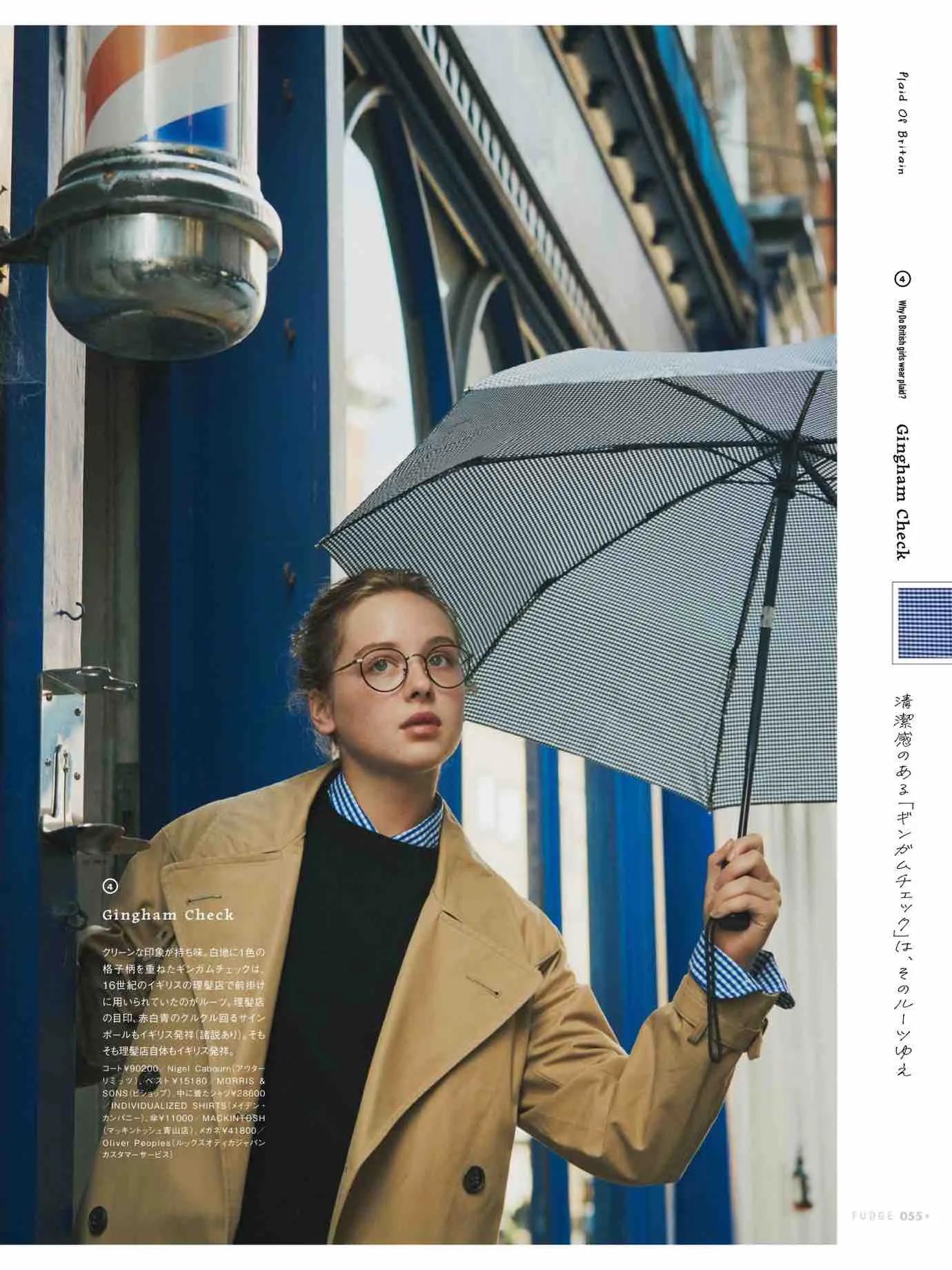 fudge杂志上的单品怎么买,fudge时尚杂志在哪买