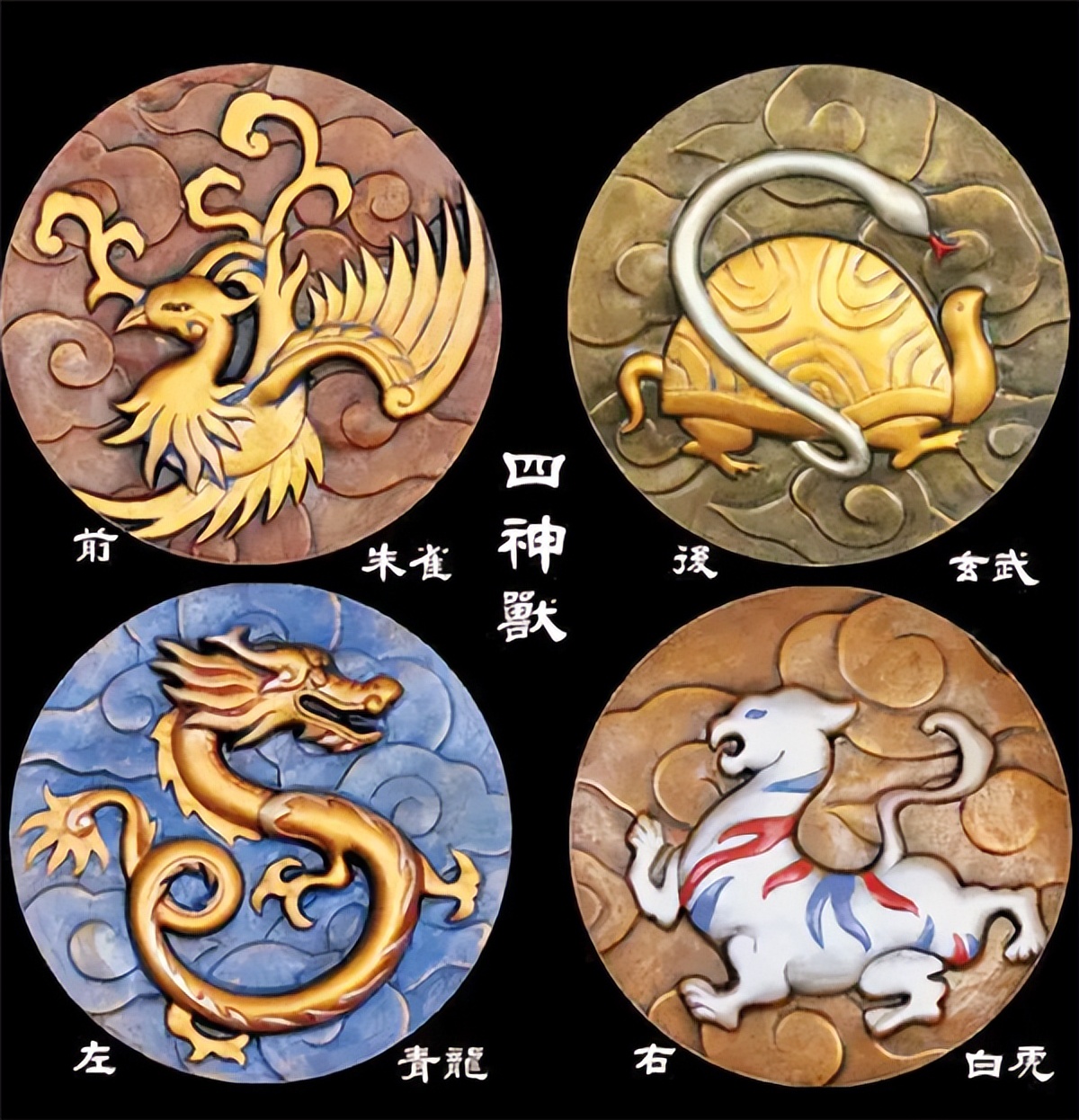 青龙白虎朱雀玄武上古四大神兽,上古最强的三大神兽是谁