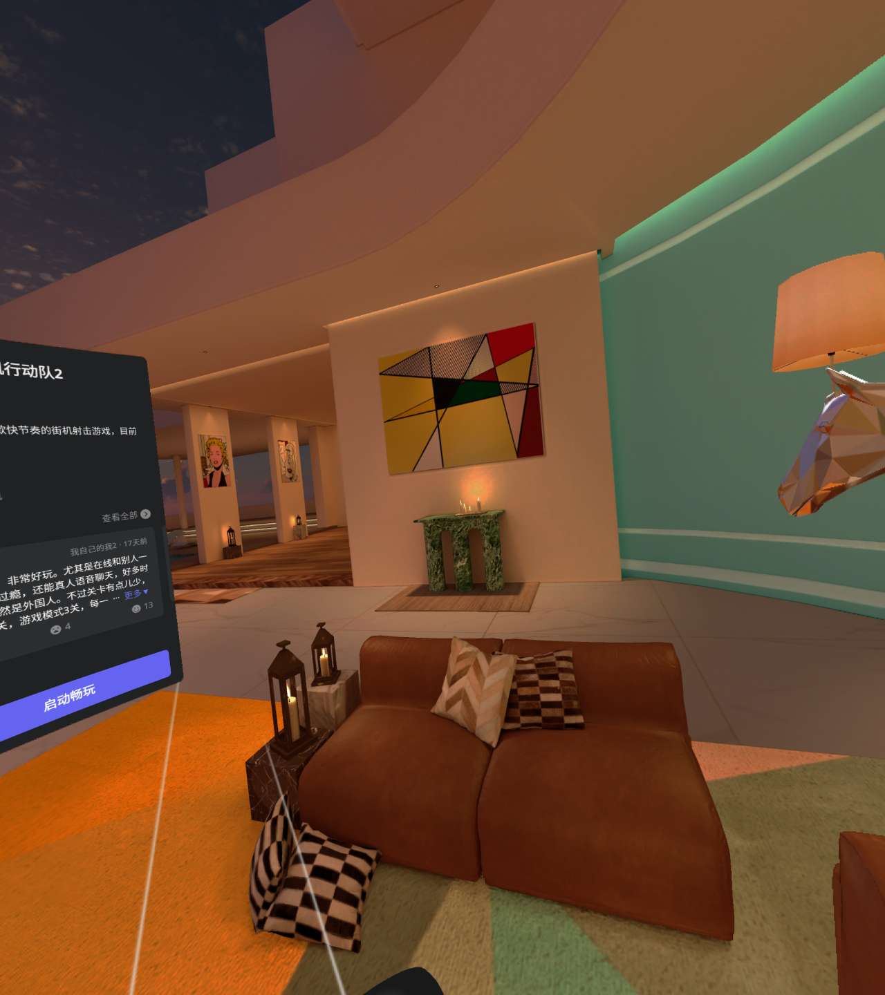 爱奇艺vr奇遇dreampro投屏,爱奇艺vr奇遇dream游戏收费