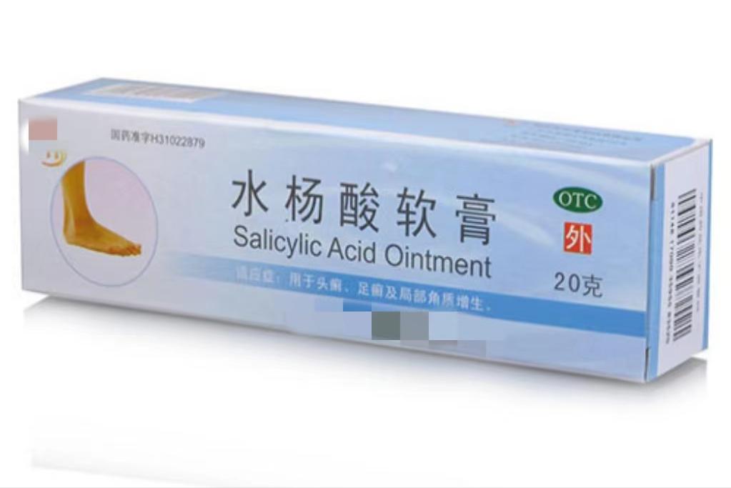 牛皮癣银屑病专用药膏,顽固牛皮癣银屑病药膏