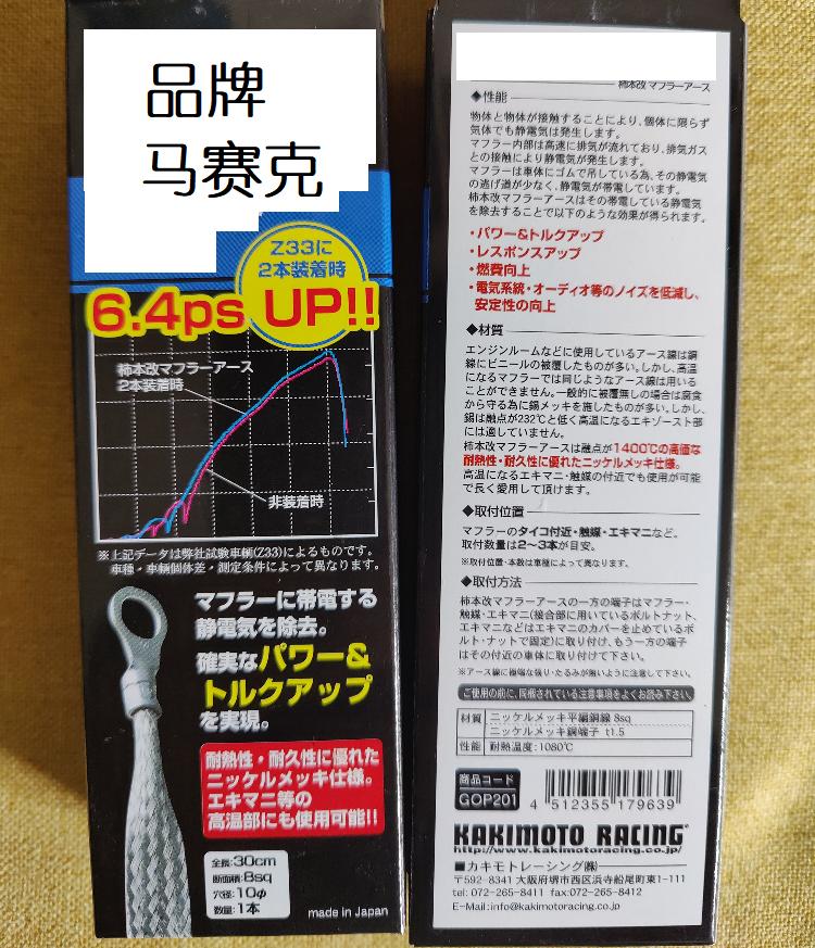 日本某名厂：在车上接一根线，马力原地提升6匹，油耗降低？
