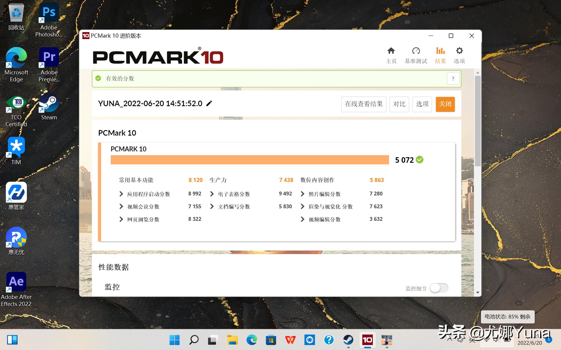 惠普战x2023款锐龙首发价,惠普战x锐龙6000测评