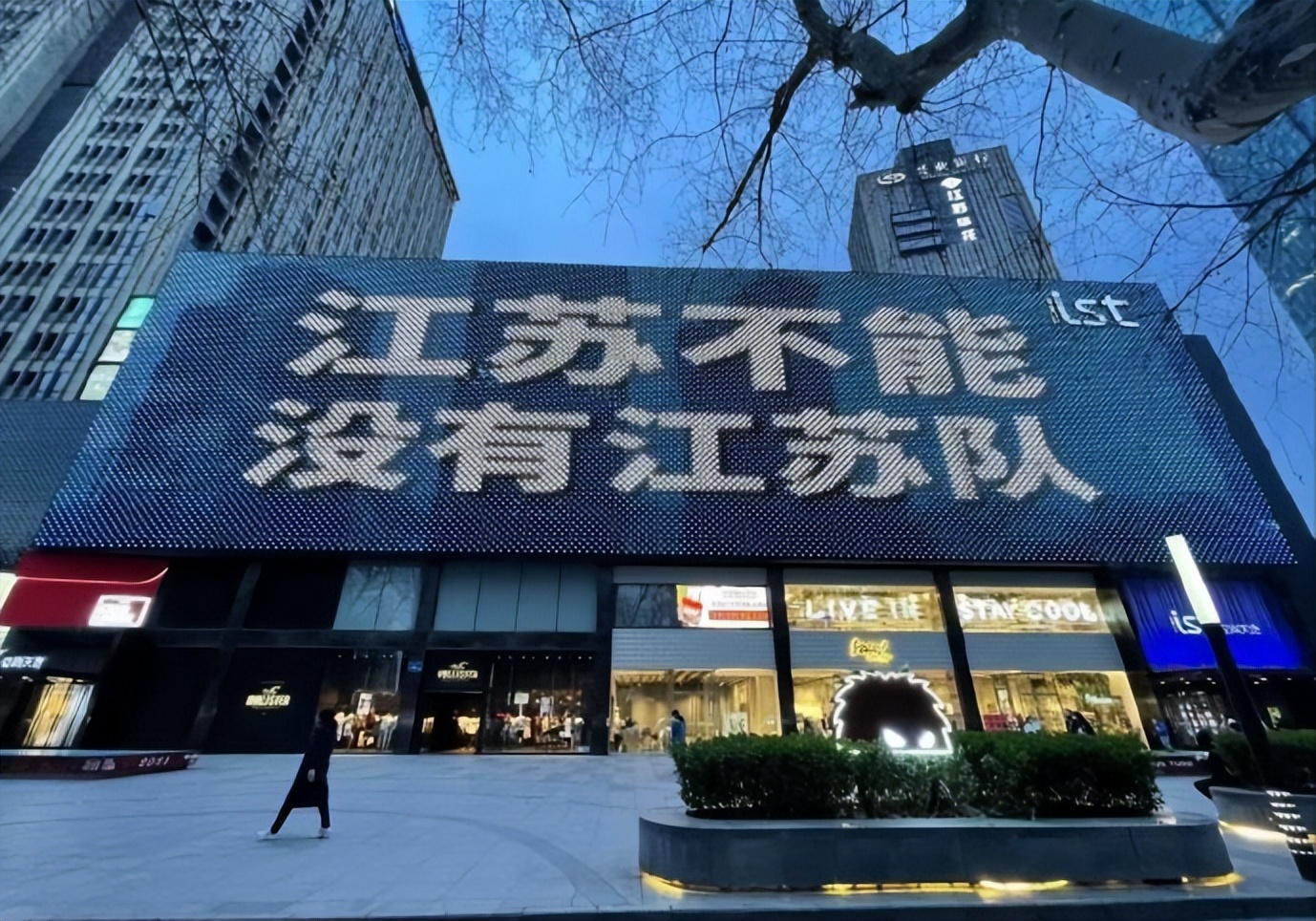 中国足球中性名是谁提出的,中国足球队改中性名的意义何在