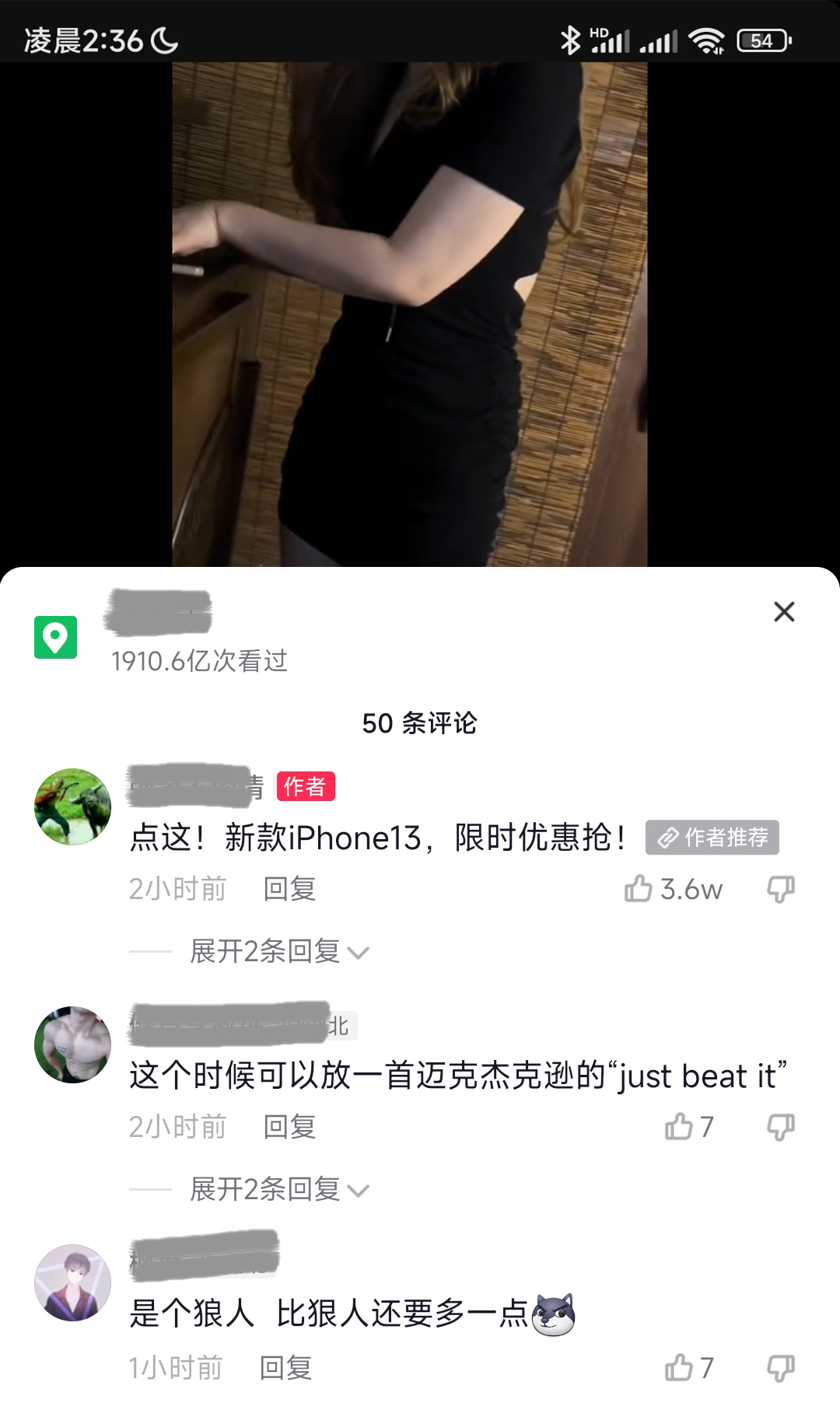 微信直播引流推广方法,如何进行二维码微信引流