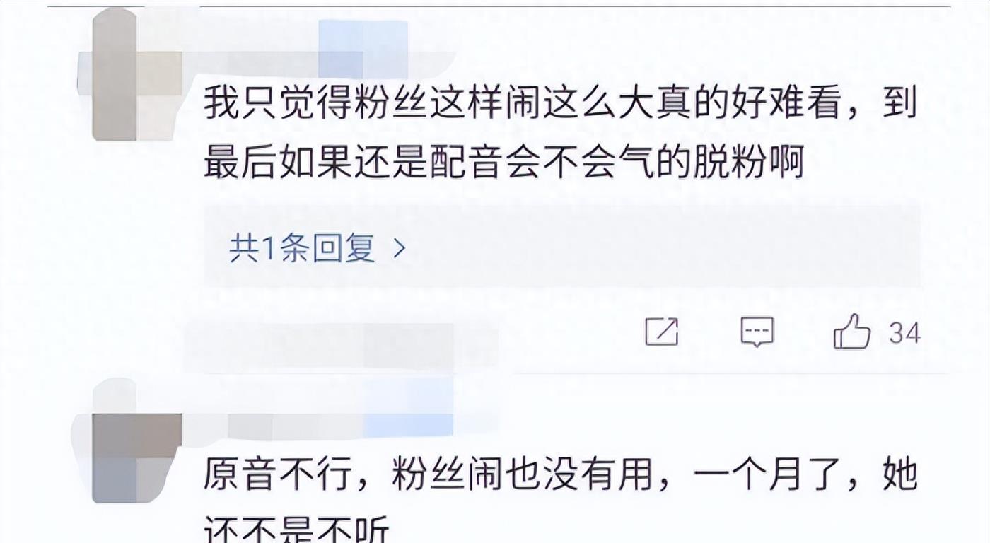 哑巴嗓演员,哑巴演员演绎片段