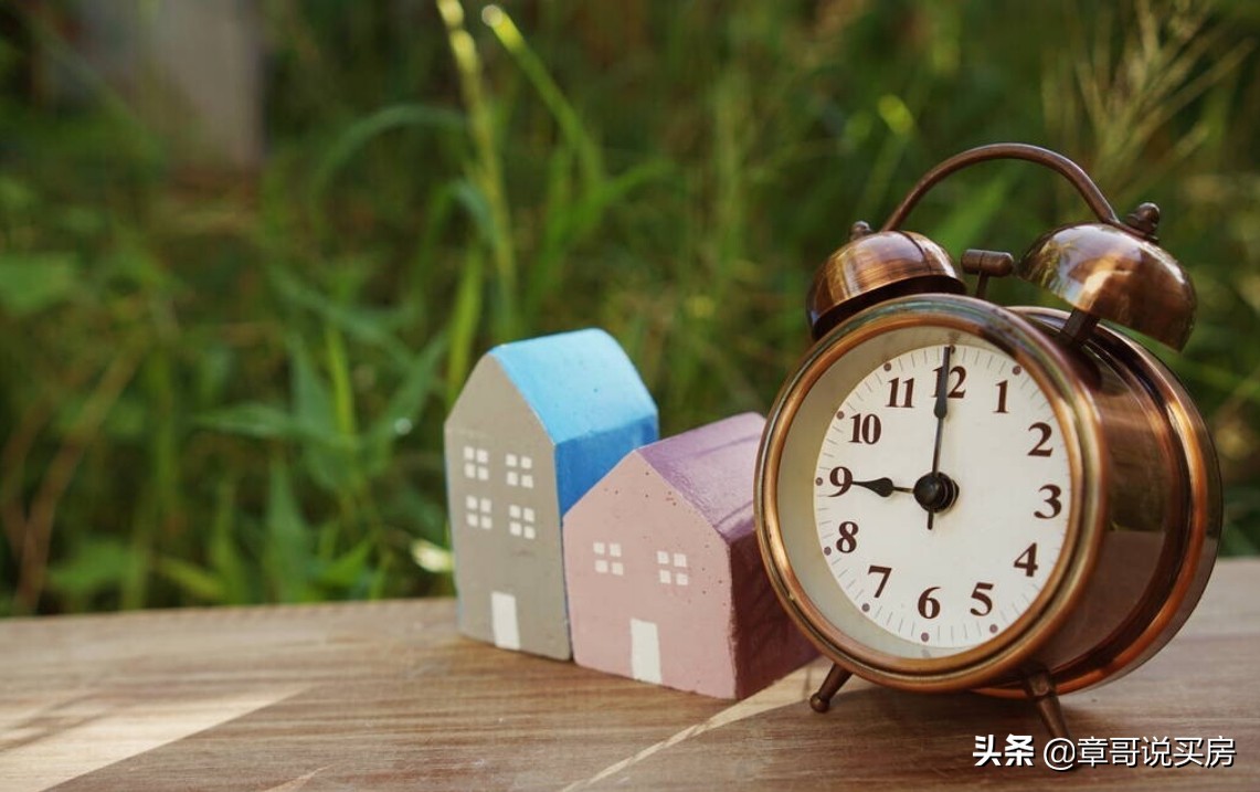 觉得房子买错了后悔咋办,买错房子了在自责后悔中走不出来