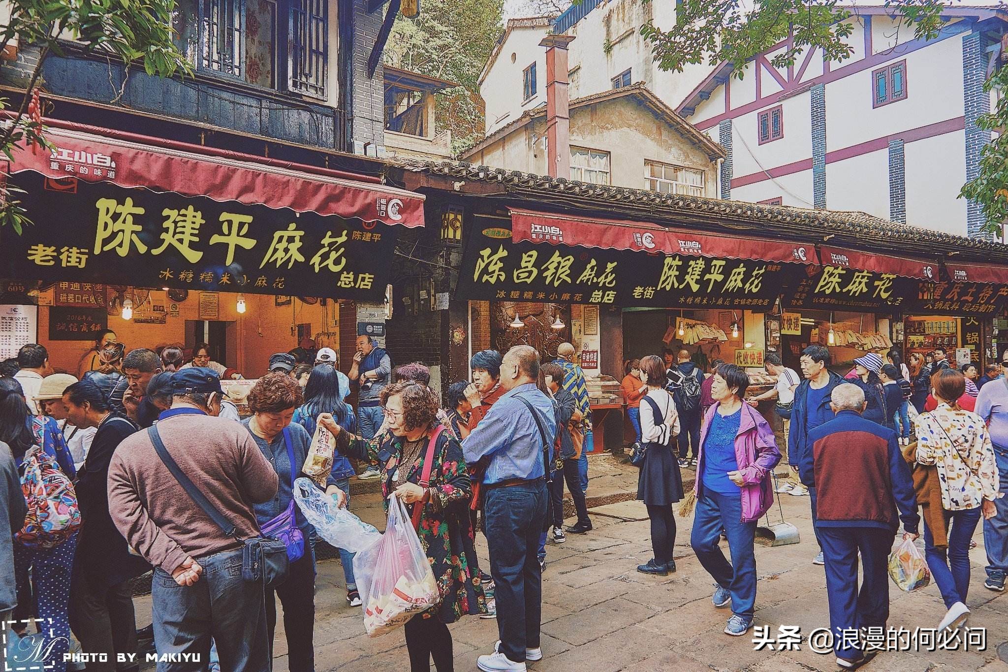 重庆小吃九圆包子,重庆传统小吃大集合