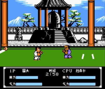 fc热血新纪录撑杆跳,fc热血新纪录游泳