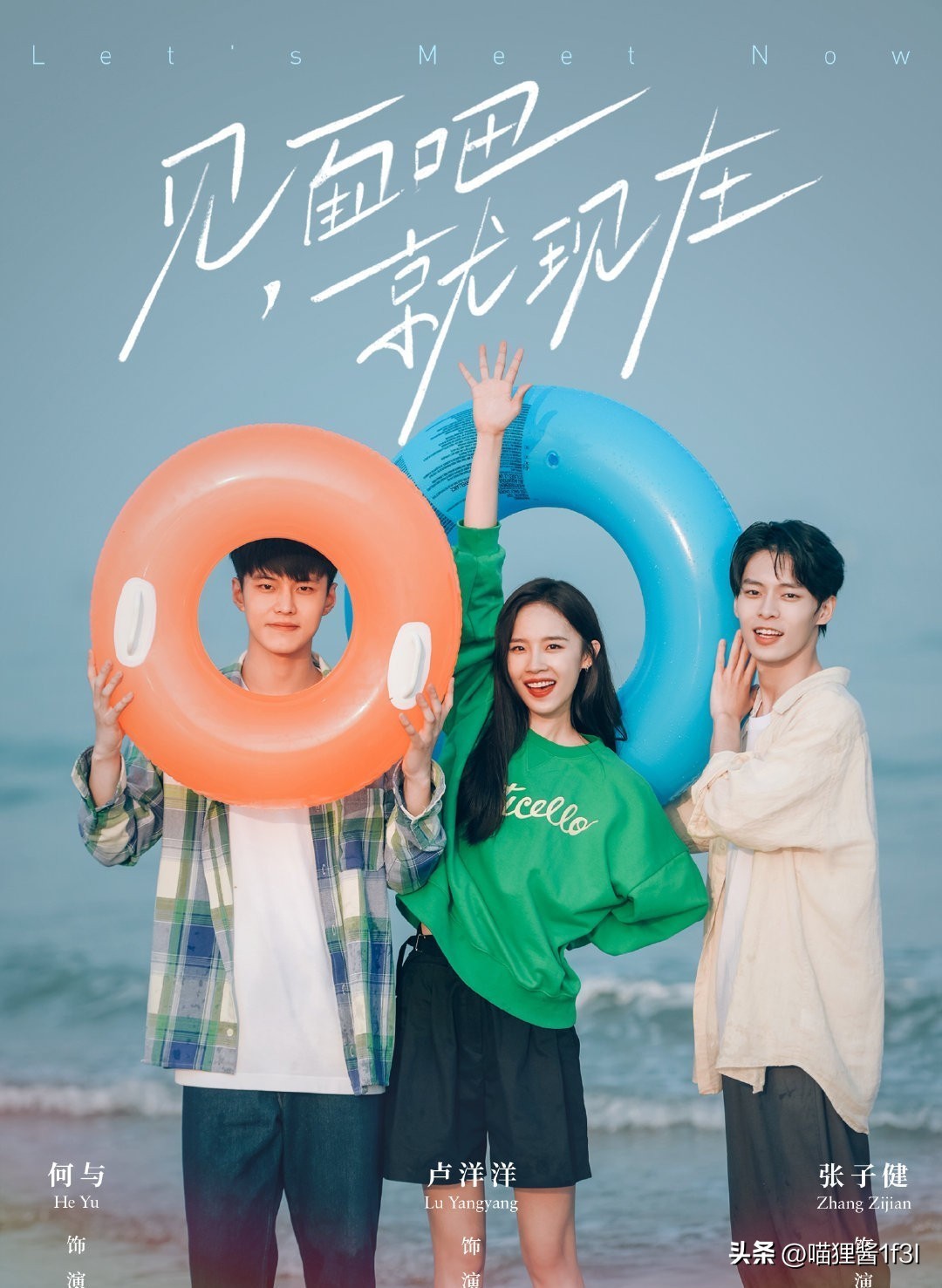 最新甜到炸的爱情甜宠网剧,十二部甜宠剧你追过几部