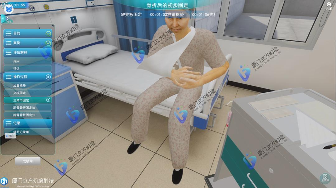 什么是vr康复训练器,虚拟现实康复技术