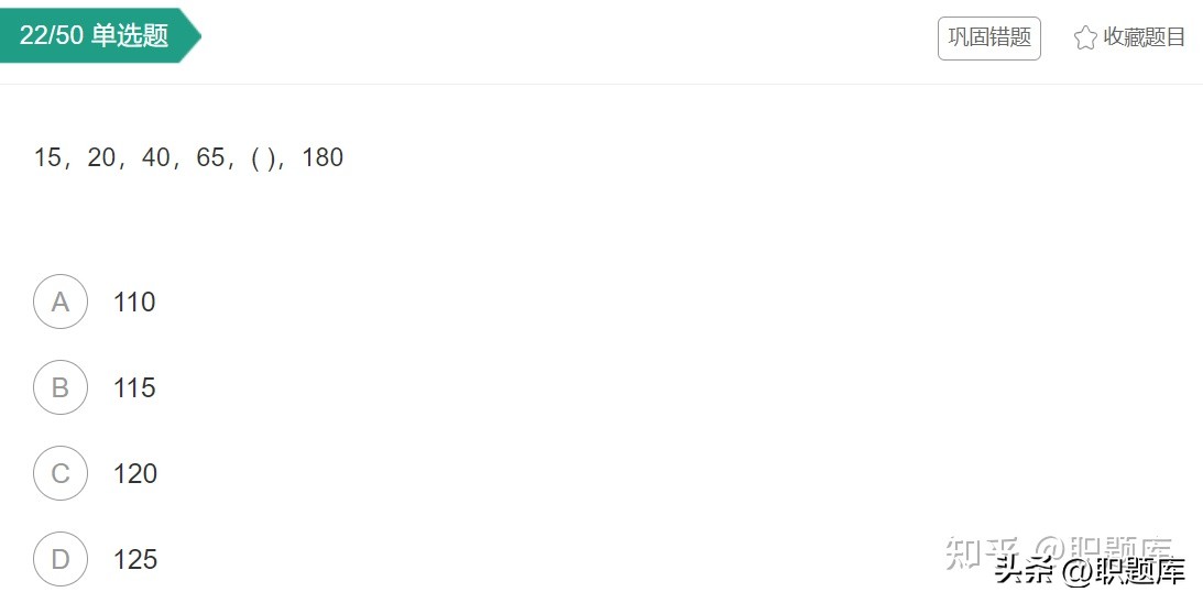 华泰证券校招2017,华泰证券2024校园招聘笔试