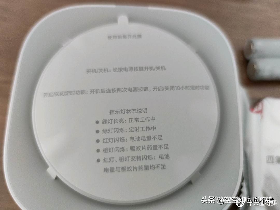 我夏天有很多蚊子怎么驱蚊呢,夏天蚊子多驱蚊用品随身携带