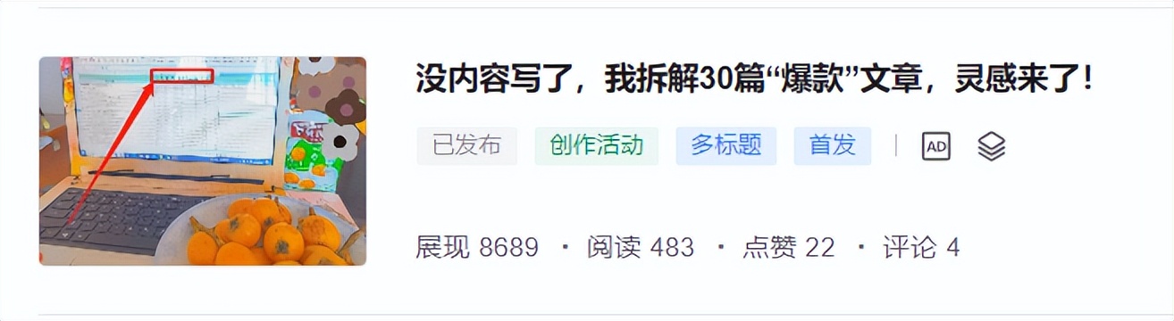 头条写文章每个月赚2000容易吗,写微头条1万粉丝一天收入