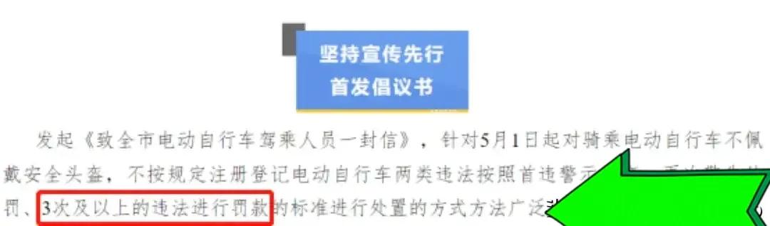 低速电动车四轮上路需三个条件,关于小型电动三轮车上路新规