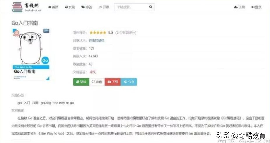 法律自学网站免费学习,免费学日语零基础自学网站