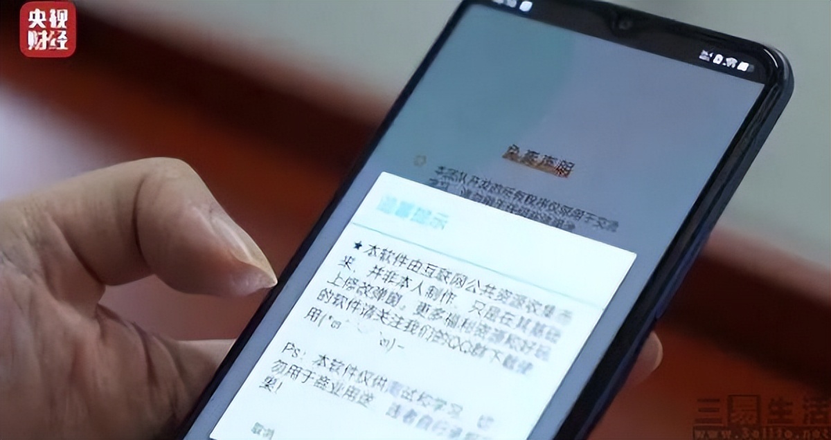 破解版APP为何会长盛不衰？免费并非唯一原因