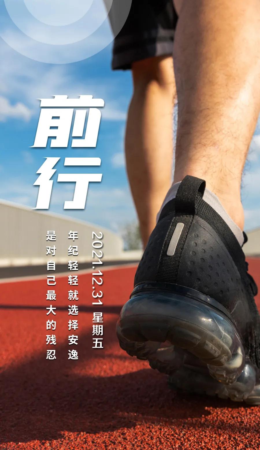 2022年最火的早安语录,早安心语最新正能量经典文案