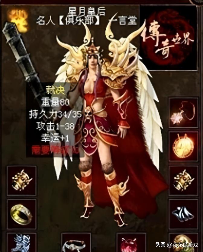 传奇世界烈火哪里打,传奇世界烈火伤害怎么算